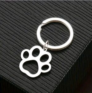 Silver Paw Print Keychain